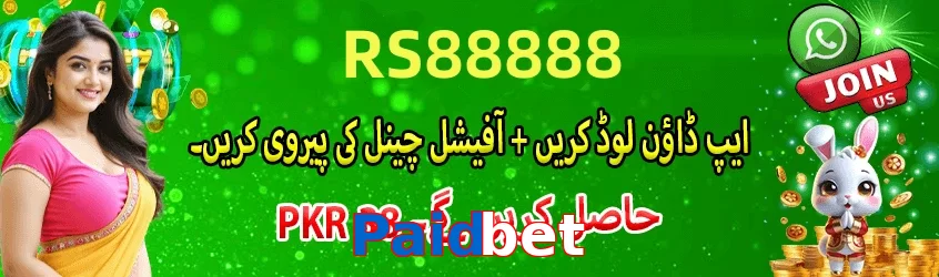 Paidbet game app for Pakistan players